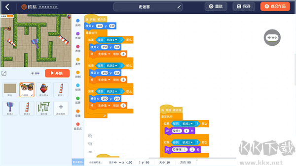 核桃河圖HD