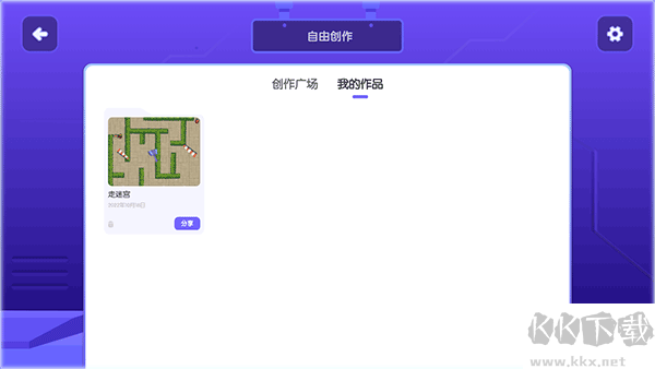 核桃河圖HD
