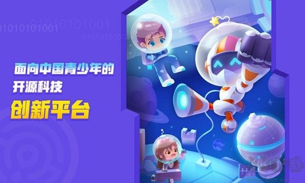 核桃河圖HD