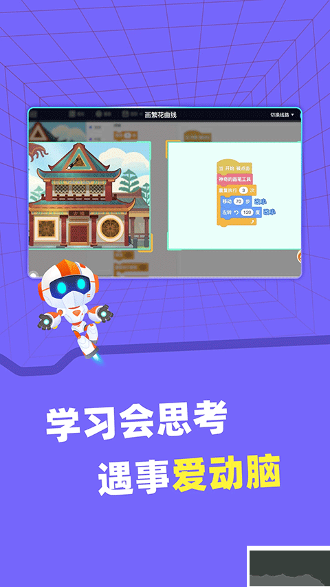 核桃河圖HD