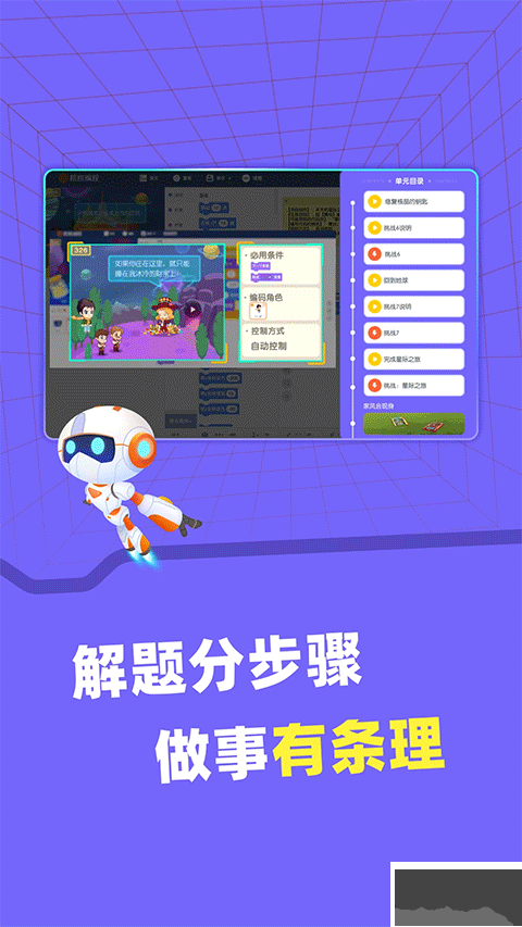 核桃河圖HD