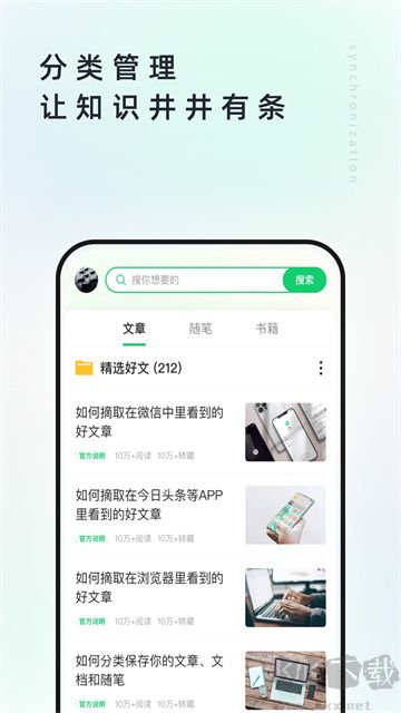 個(gè)人圖書(shū)館app