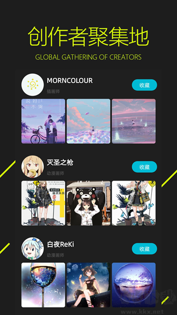 圖凌app