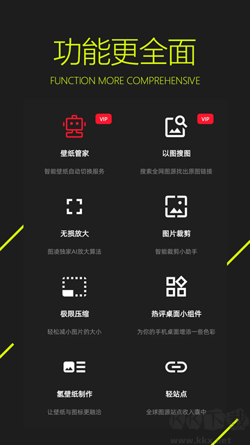 圖凌app