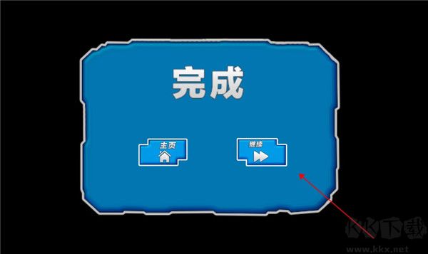 全民列車比賽手機版