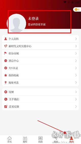 云上鎮平