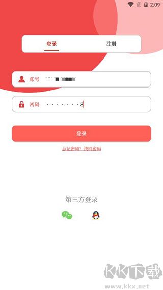 云上鎮平
