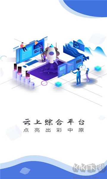 云上鎮平