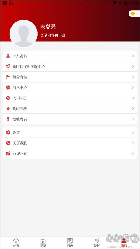 云上鎮平