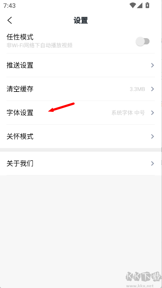 工人日報