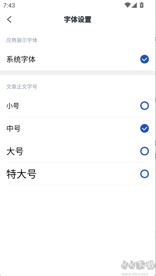 工人日報