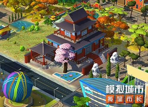 模擬城市我是市長