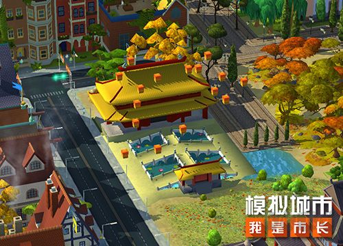 模擬城市我是市長
