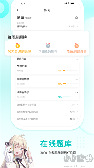 質心在線官方正版