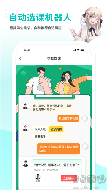 質心在線官方正版