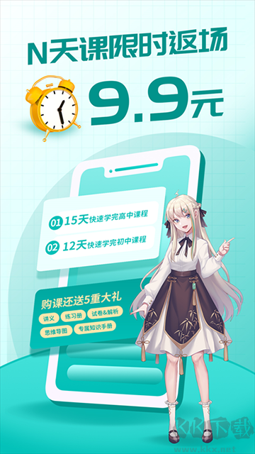質心在線官方正版