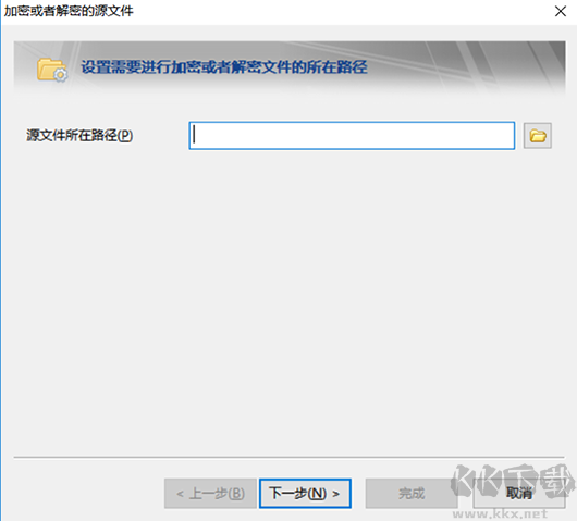 FileGee文件備份呢