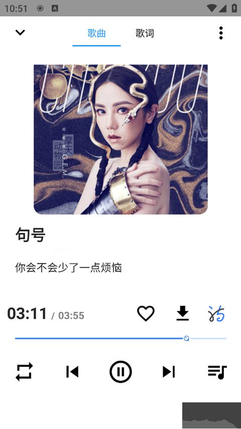 覓音音樂(lè)