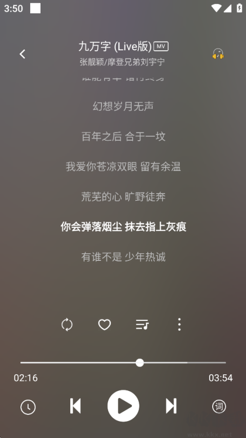 元力音樂