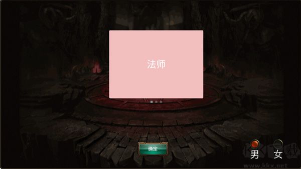 烏鴉之霜