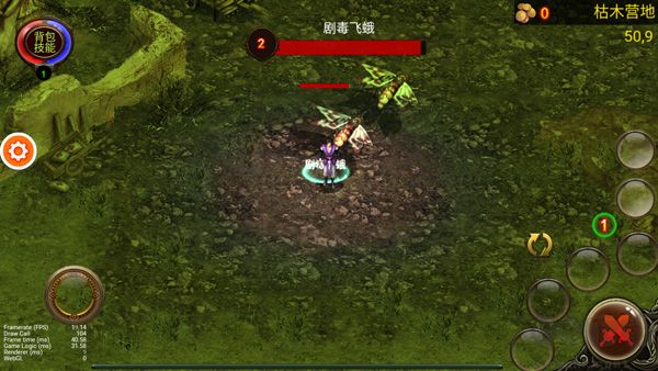 烏鴉之霜