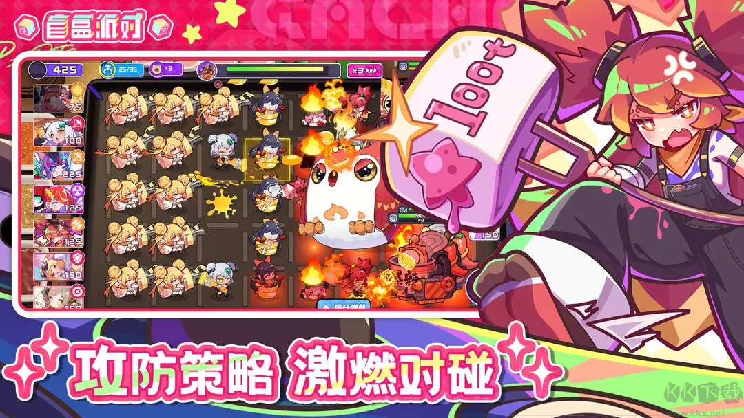 盲盒派對安卓版二次元休閑手游