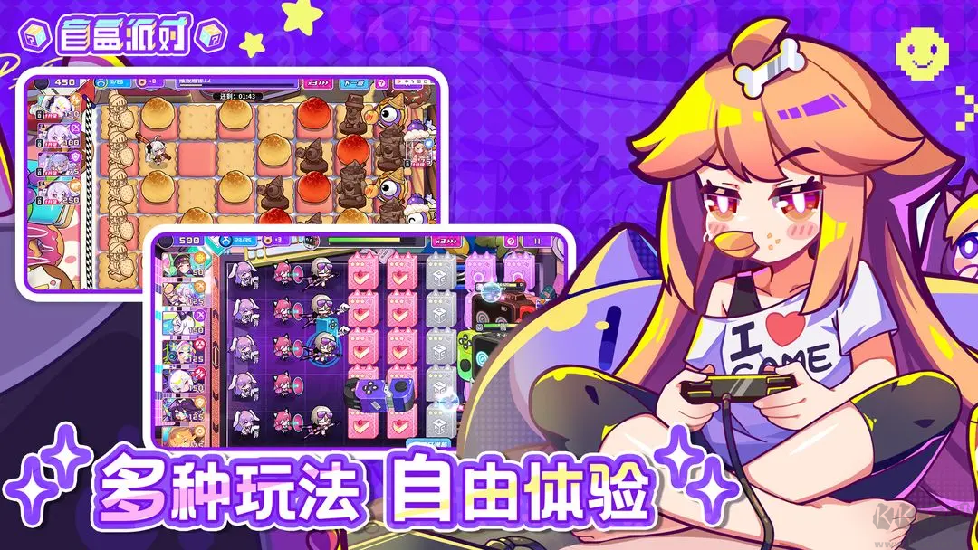 盲盒派對安卓版二次元休閑手游