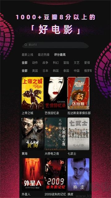 柿子電影app