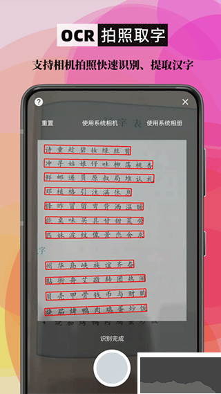 筆順筆畫大全