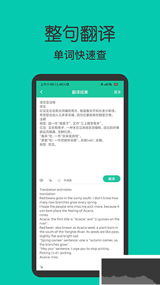 作業答案大全集