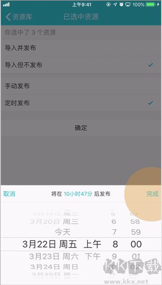 藍(lán)墨云班課