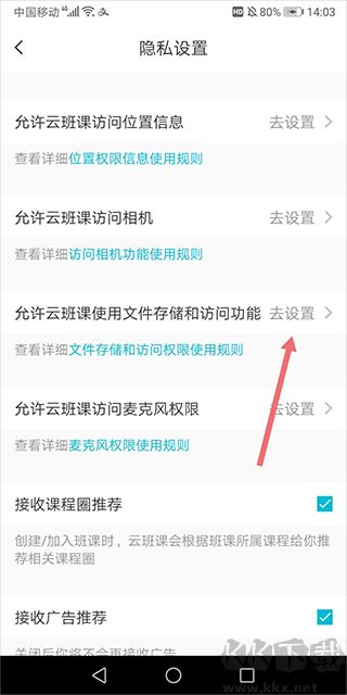藍(lán)墨云班課