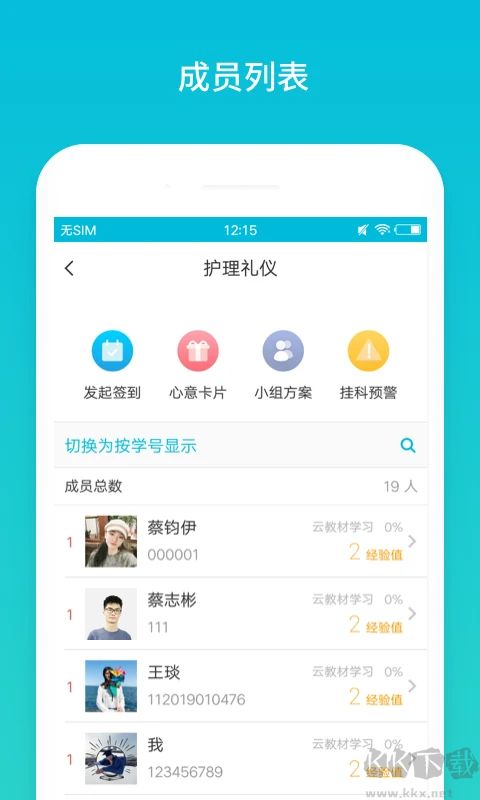 藍(lán)墨云班課