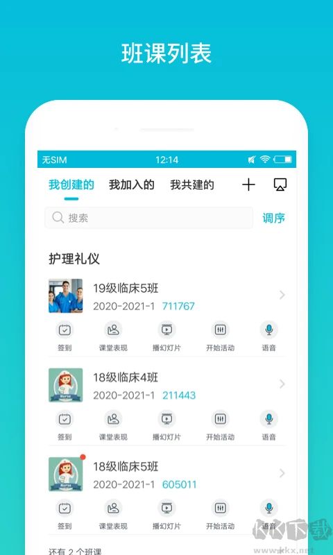 藍(lán)墨云班課