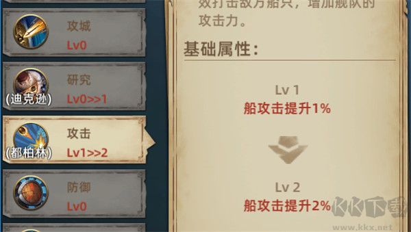 航海紛爭手游