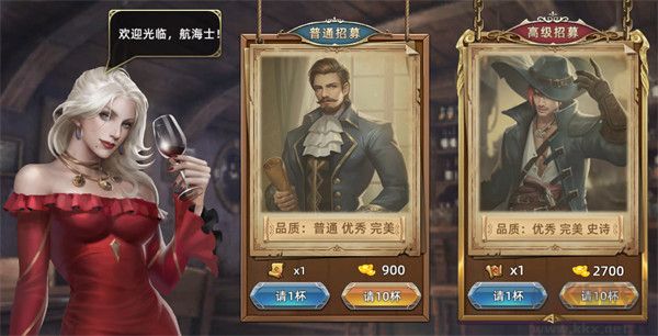 航海紛爭手游