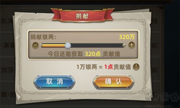 航海紛爭手游