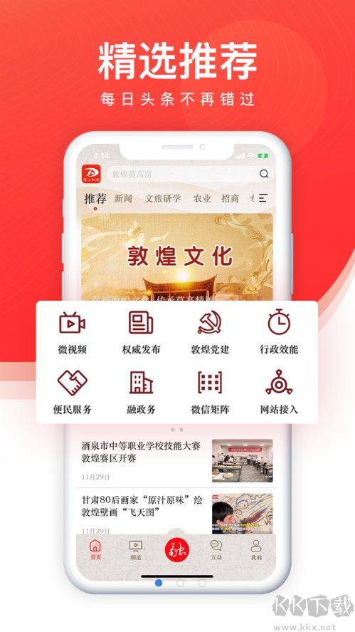 絲路視聽(tīng)