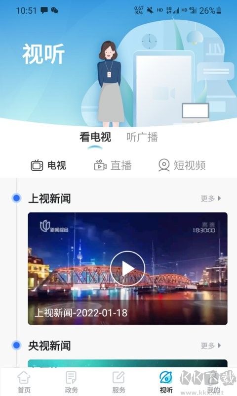 綠色青浦