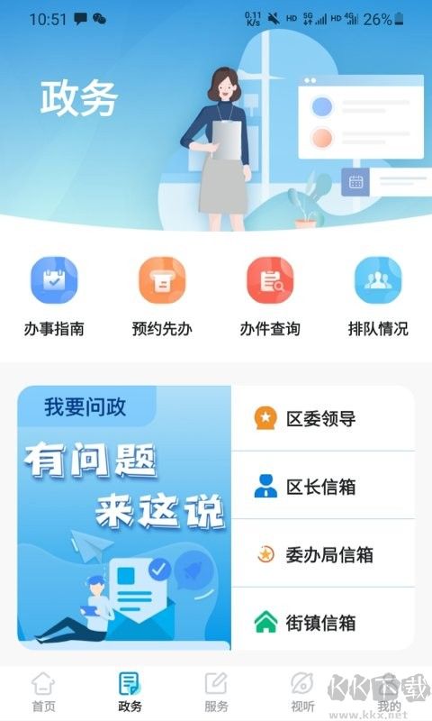 綠色青浦