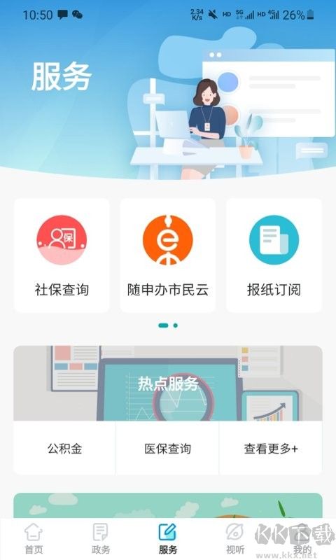 綠色青浦