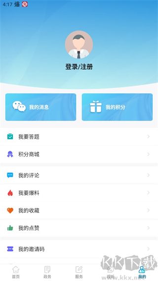 綠色青浦