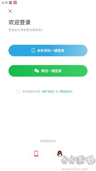 綠色青浦