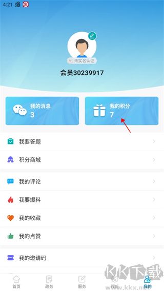 綠色青浦