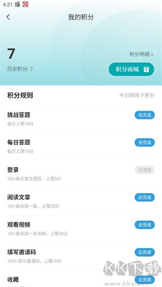 綠色青浦