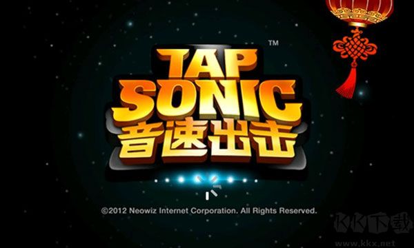 音速出擊官網版