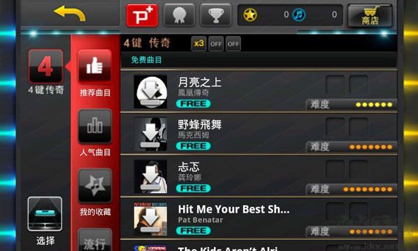 音速出擊官網版