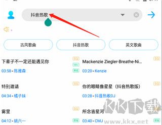 歌詞適配