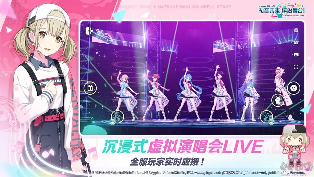 初音未來繽紛舞臺(tái)安卓版音樂舞臺(tái)養(yǎng)成游戲