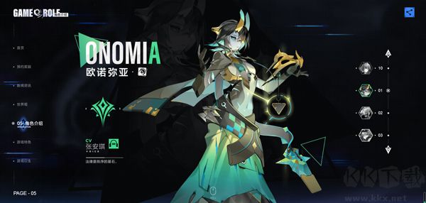 異塵達米拉手游